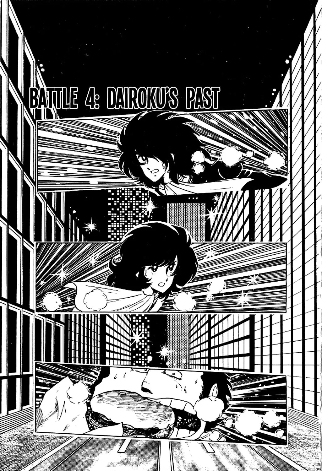 Super Ninja Dan Chapter 4 page 1 - 