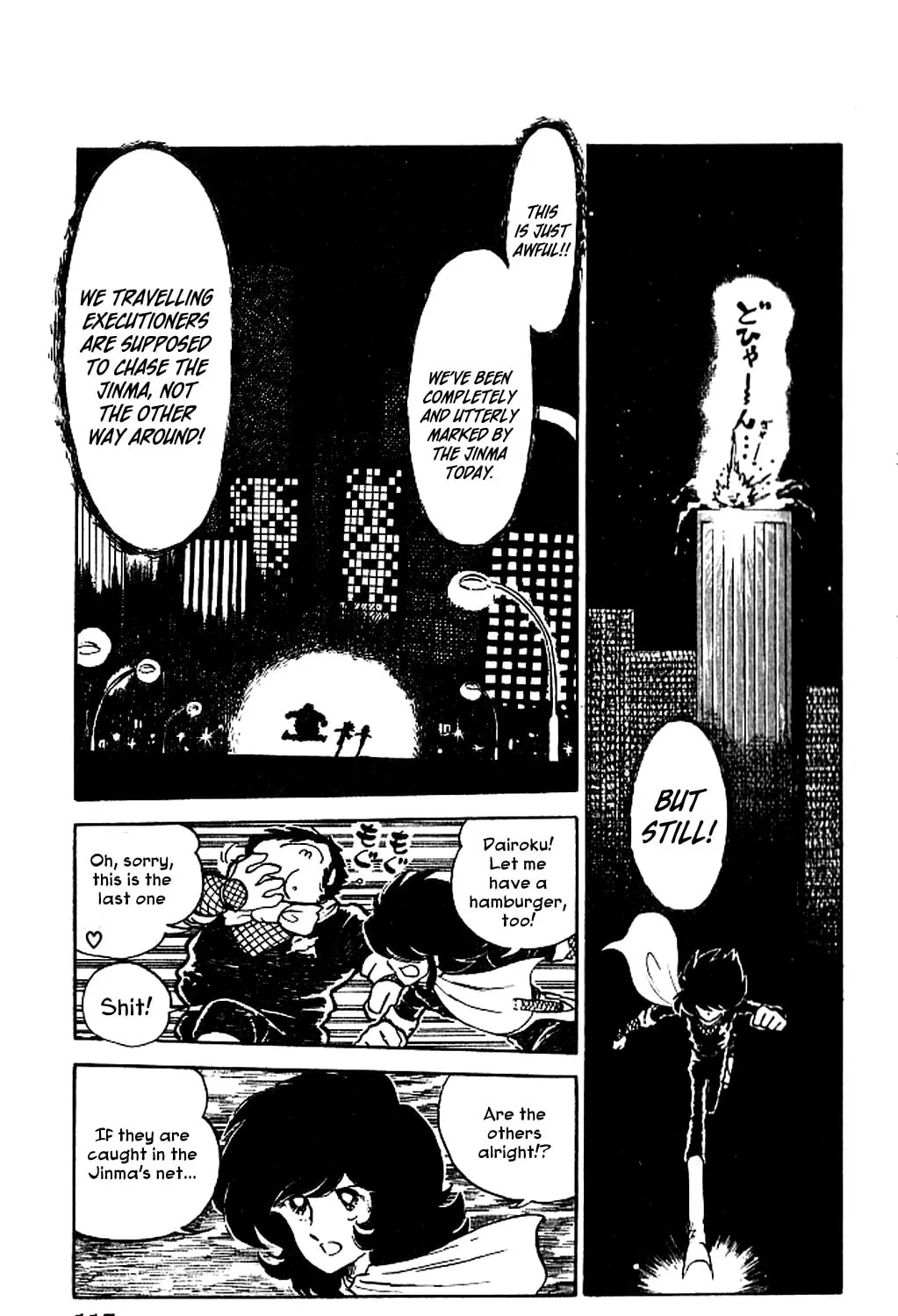 Super Ninja Dan Chapter 4 page 15 - 