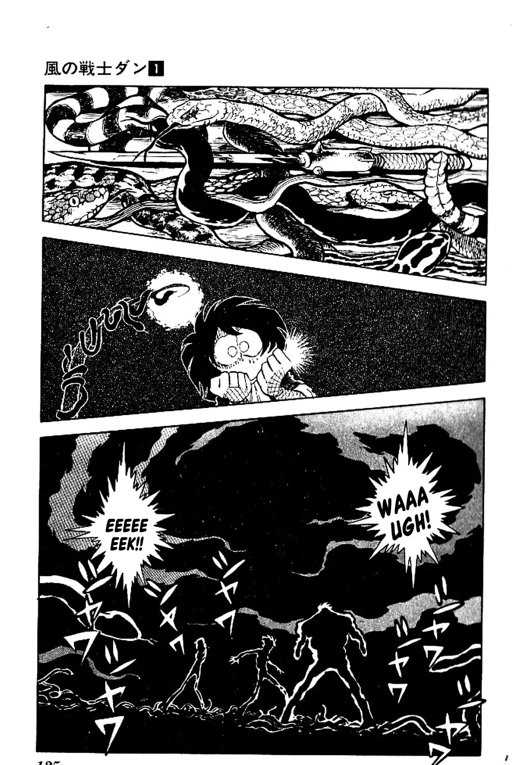 Super Ninja Dan Chapter 4 page 31 - 