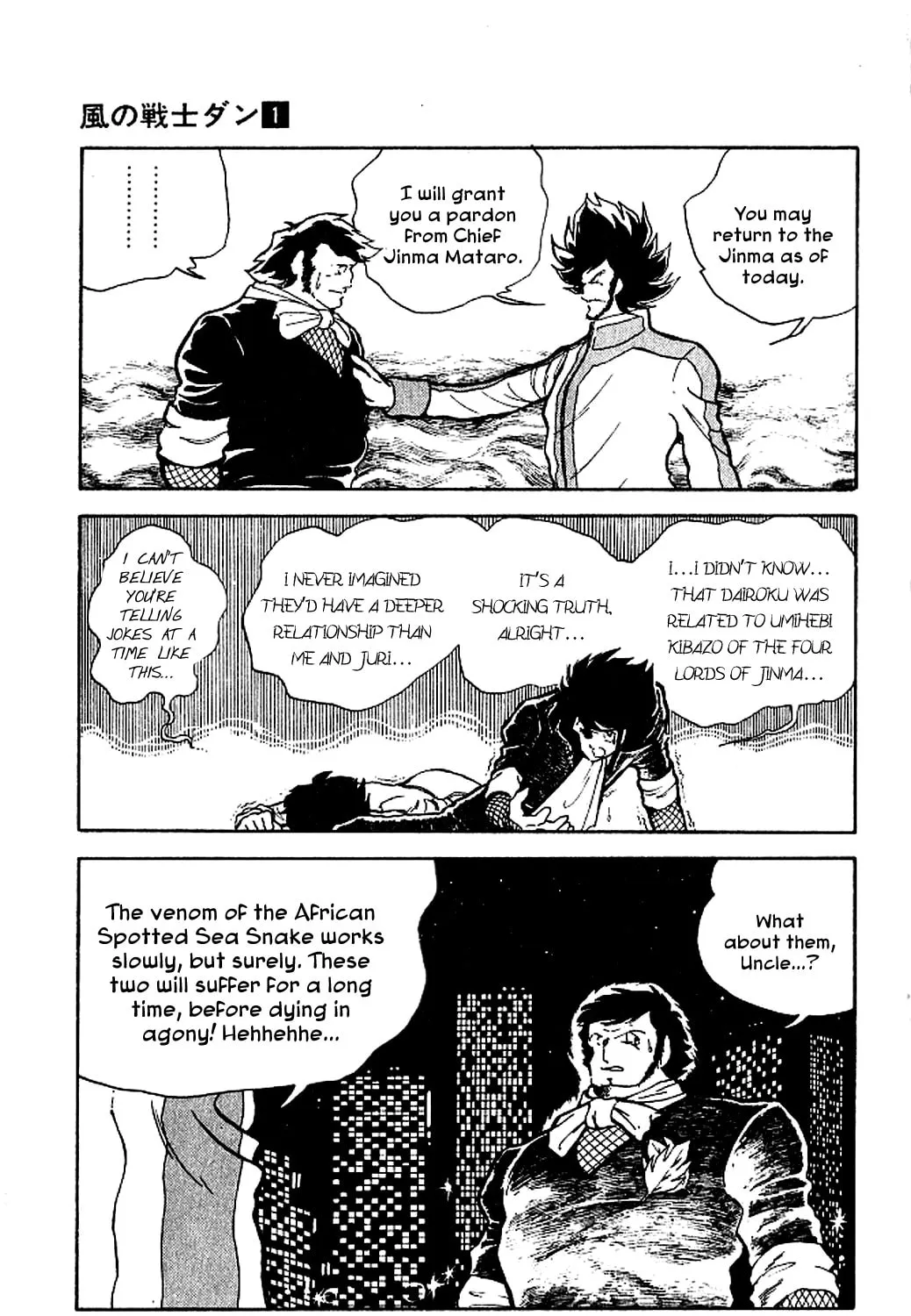 Super Ninja Dan Chapter 4 page 43 - 