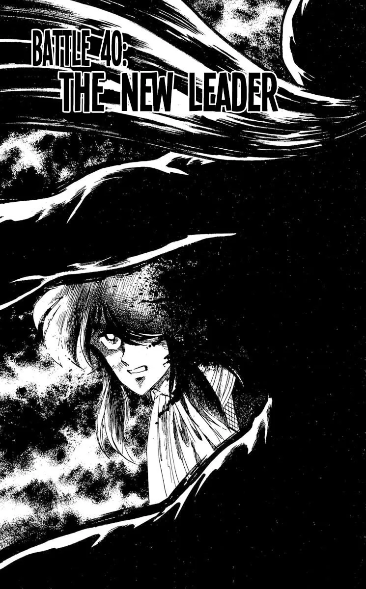 Super Ninja Dan Chapter 40 page 1 - 