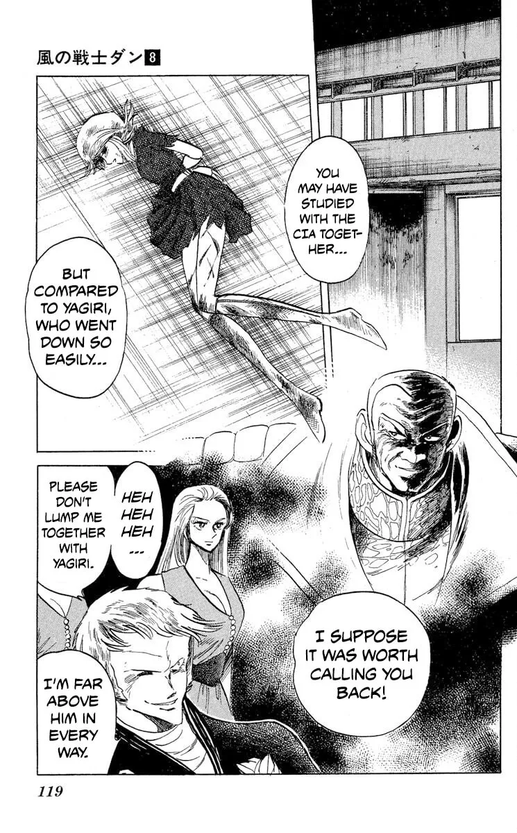Super Ninja Dan Chapter 40 page 17 - 