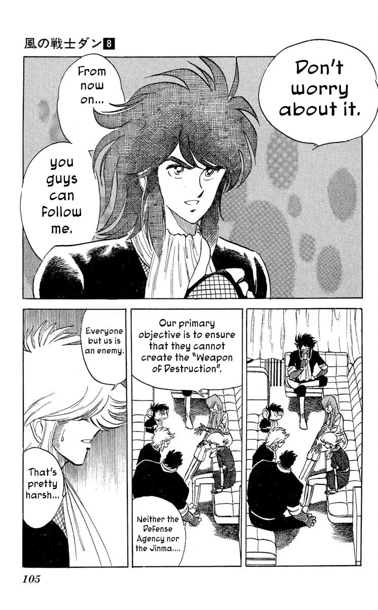 Super Ninja Dan Chapter 40 page 3 - 