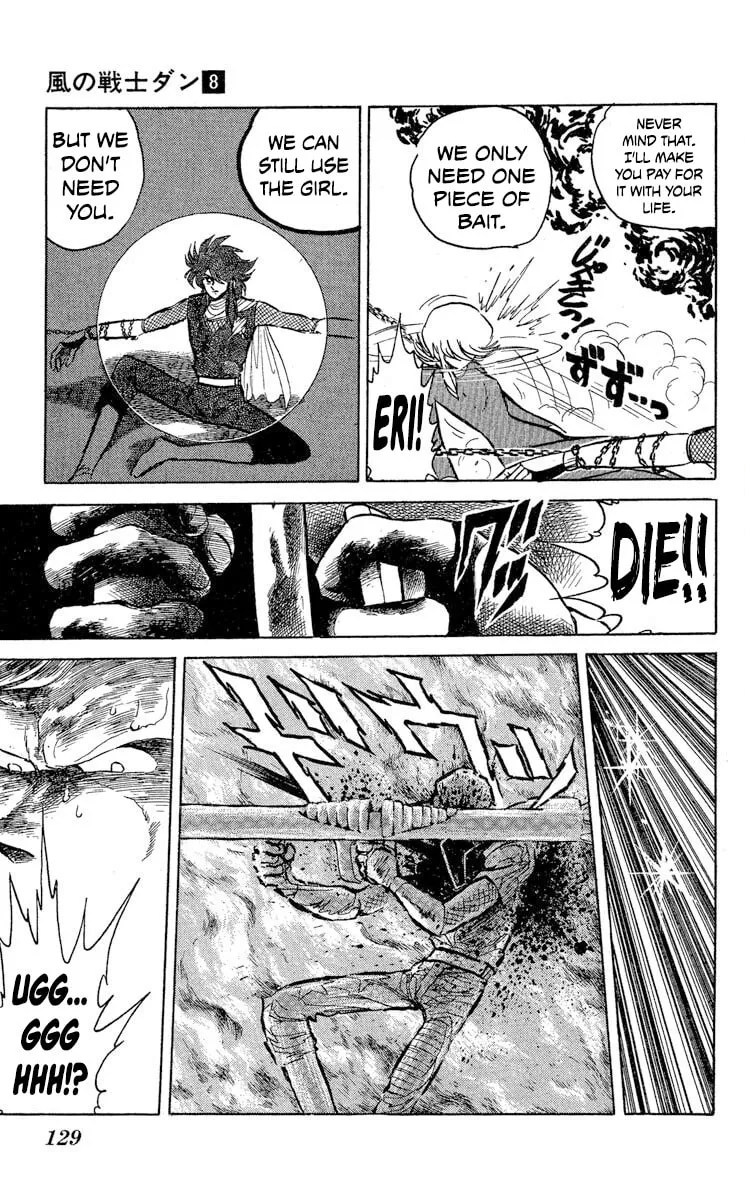 Super Ninja Dan Chapter 40 page 27 - 