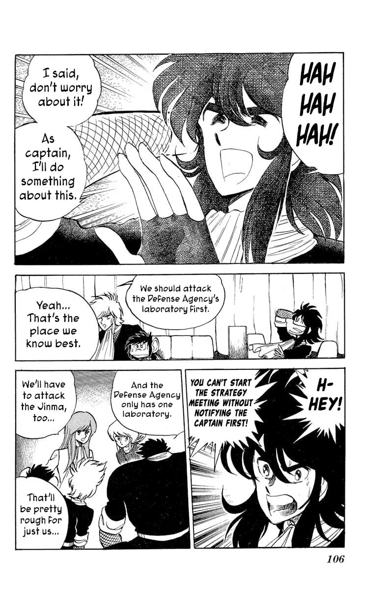 Super Ninja Dan Chapter 40 page 4 - 