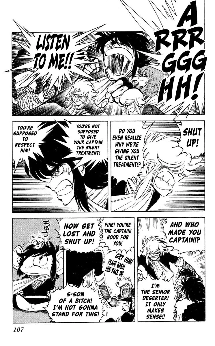 Super Ninja Dan Chapter 40 page 5 - 