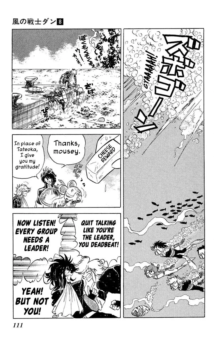 Super Ninja Dan Chapter 40 page 9 - 
