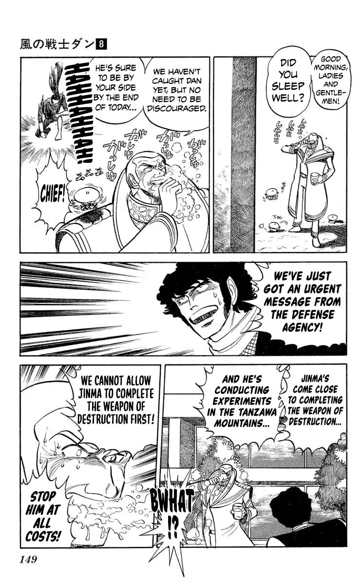 Super Ninja Dan Chapter 41 page 16 - 