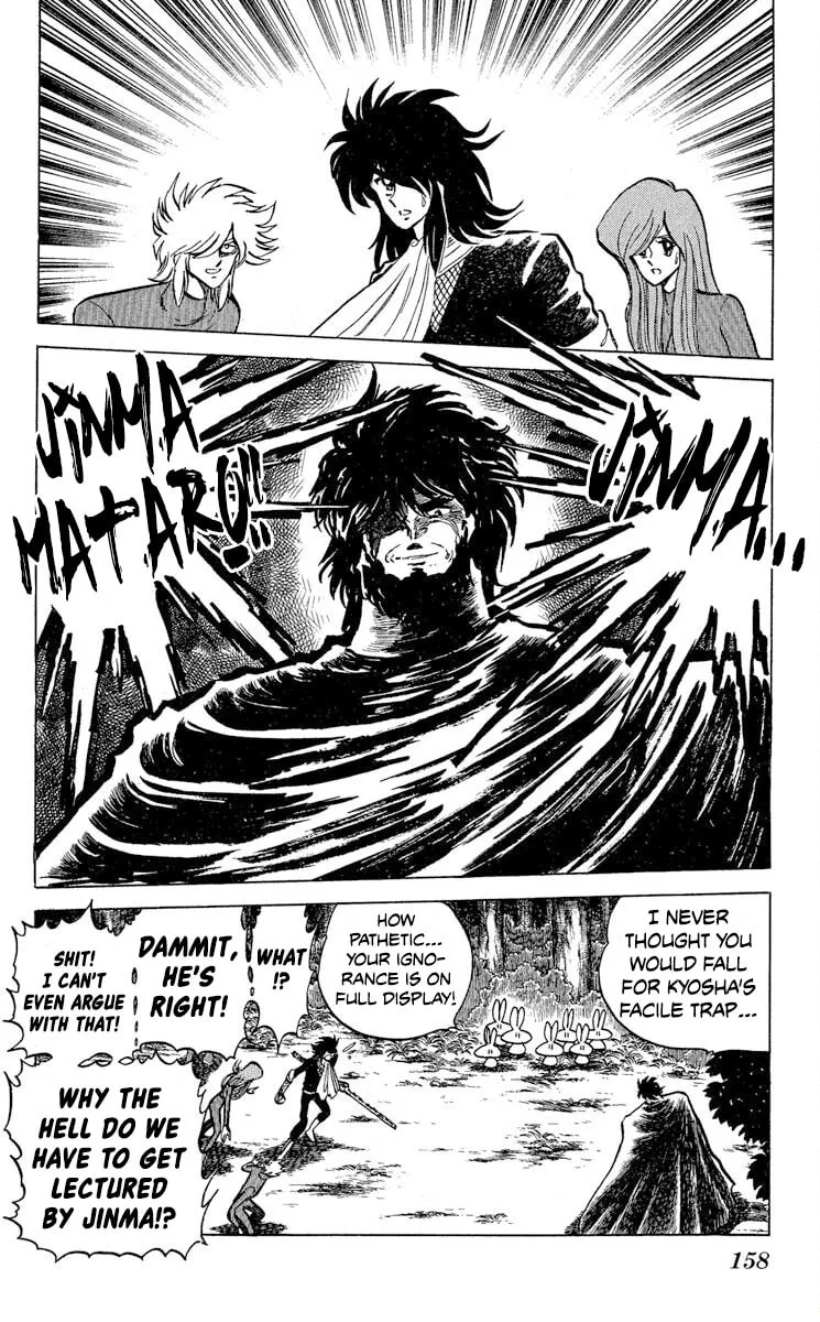 Super Ninja Dan Chapter 41 page 25 - 