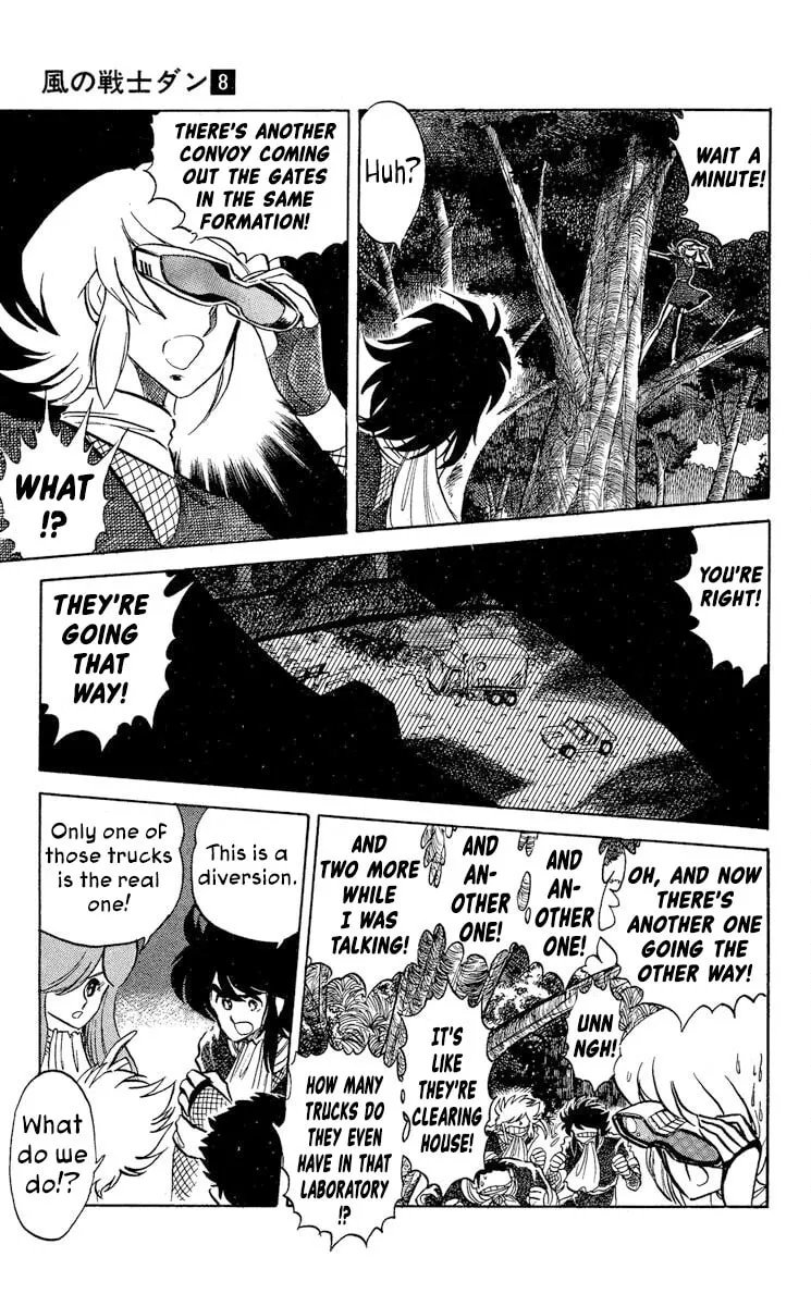 Super Ninja Dan Chapter 41 page 7 - 