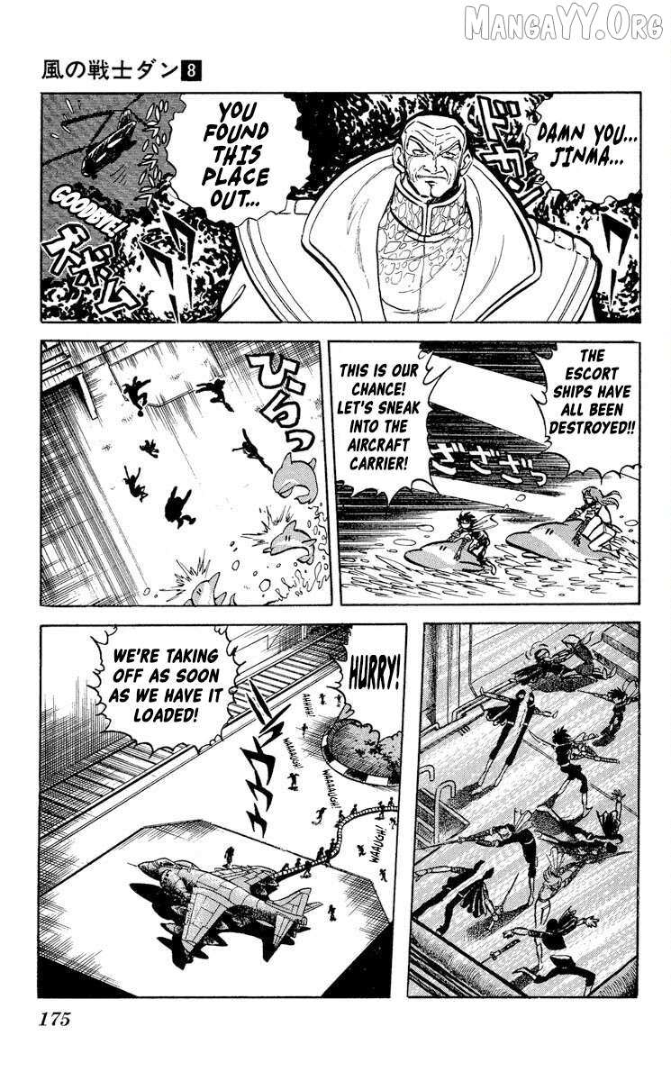 Super Ninja Dan Chapter 42 page 15 - 