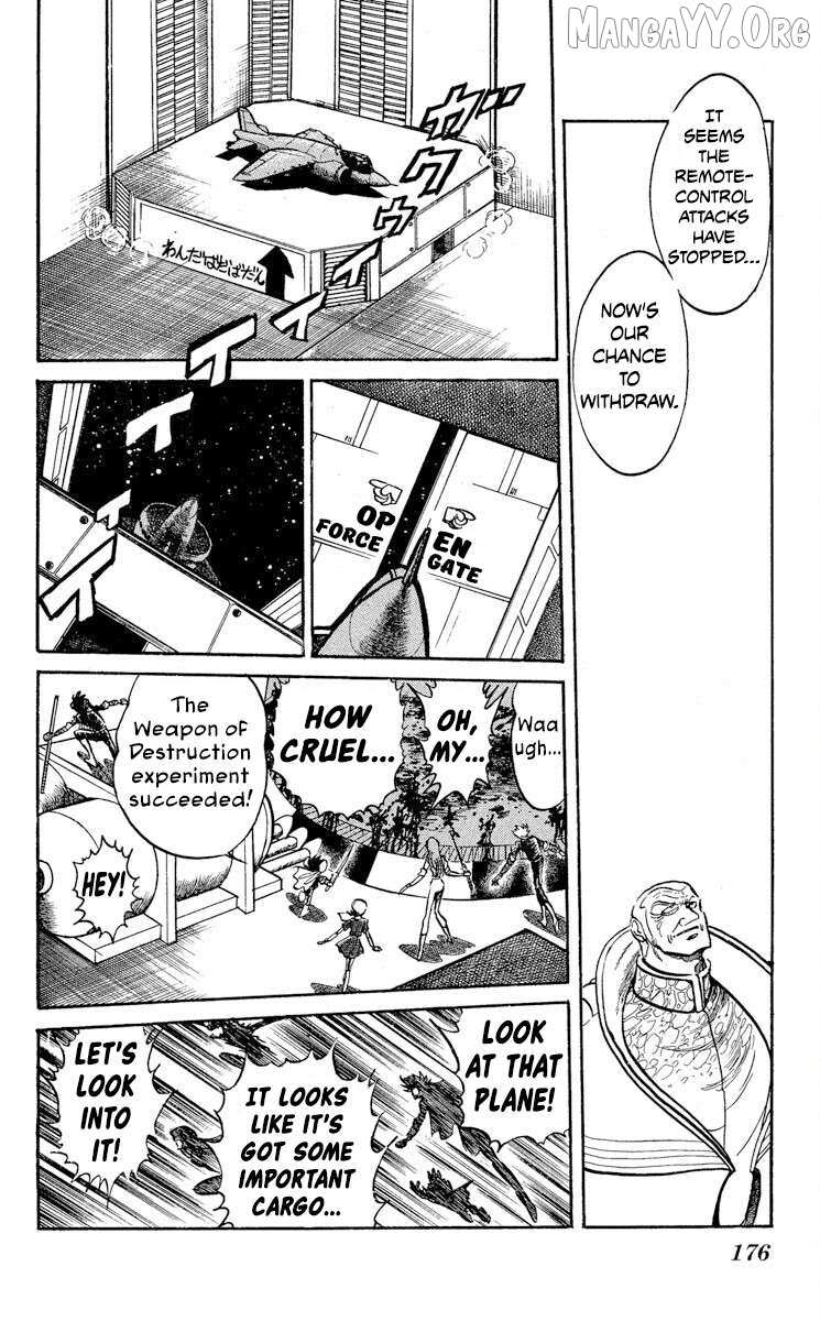 Super Ninja Dan Chapter 42 page 16 - 