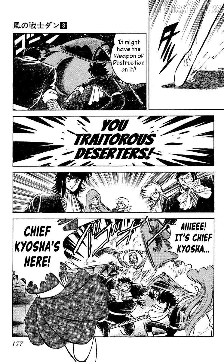 Super Ninja Dan Chapter 42 page 17 - 
