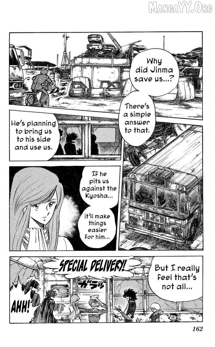 Super Ninja Dan Chapter 42 page 3 - 