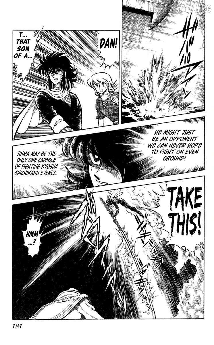Super Ninja Dan Chapter 42 page 21 - 