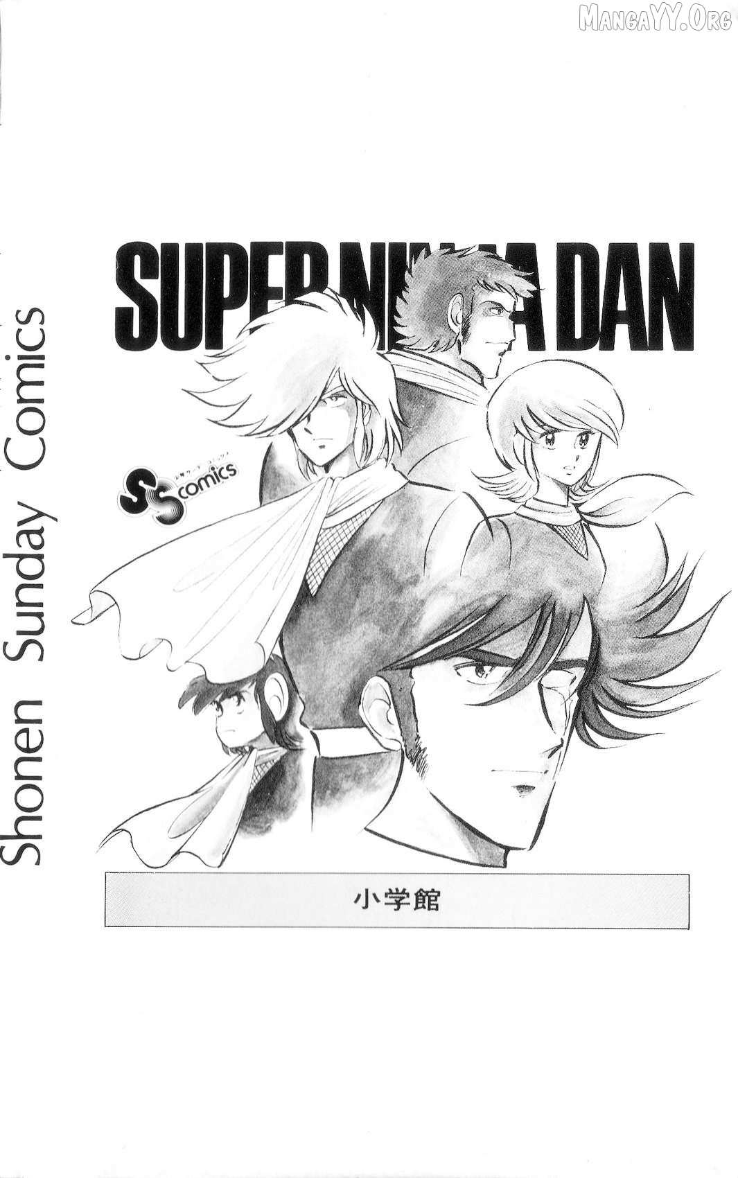 Super Ninja Dan Chapter 42 page 32 - 