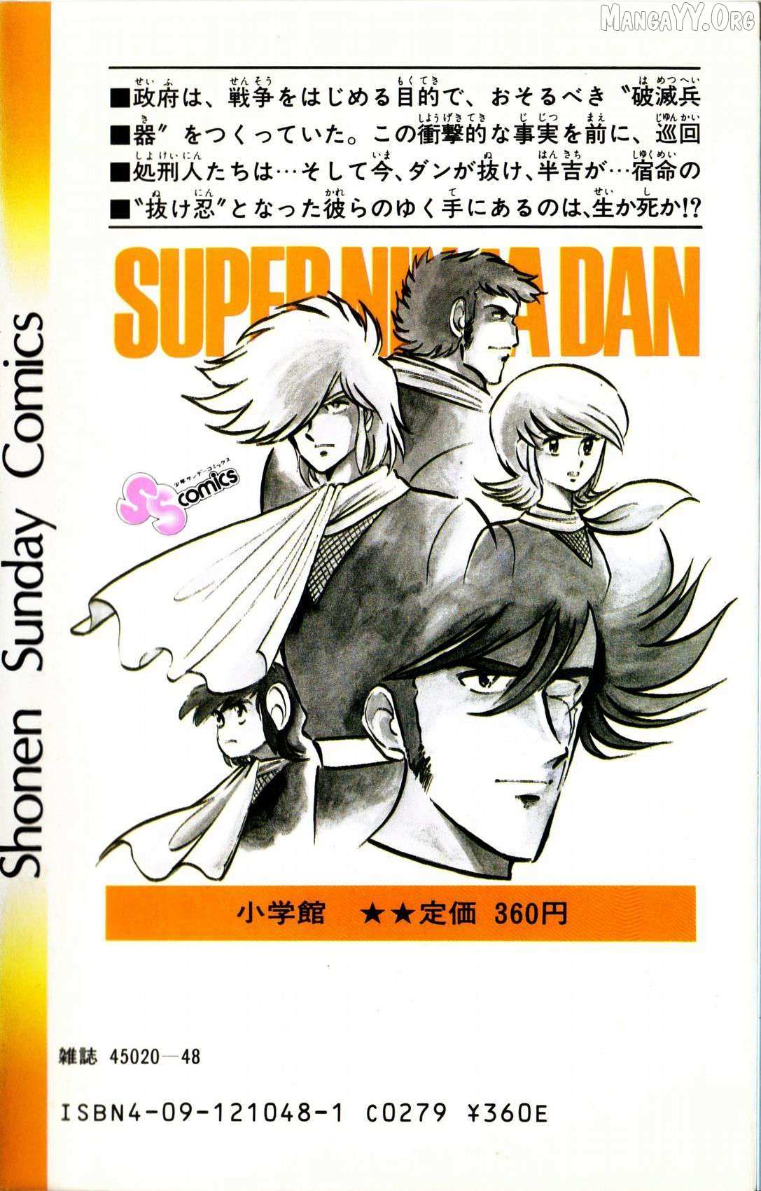 Super Ninja Dan Chapter 42 page 34 - 