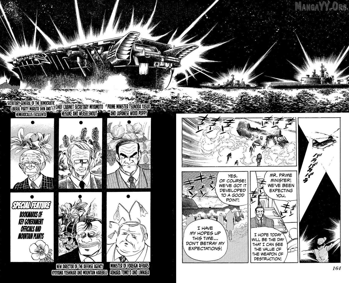 Super Ninja Dan Chapter 42 page 5 - 