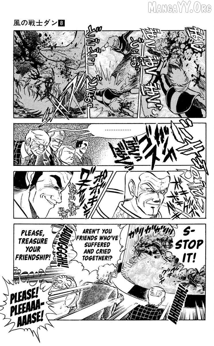 Super Ninja Dan Chapter 42 page 9 - 