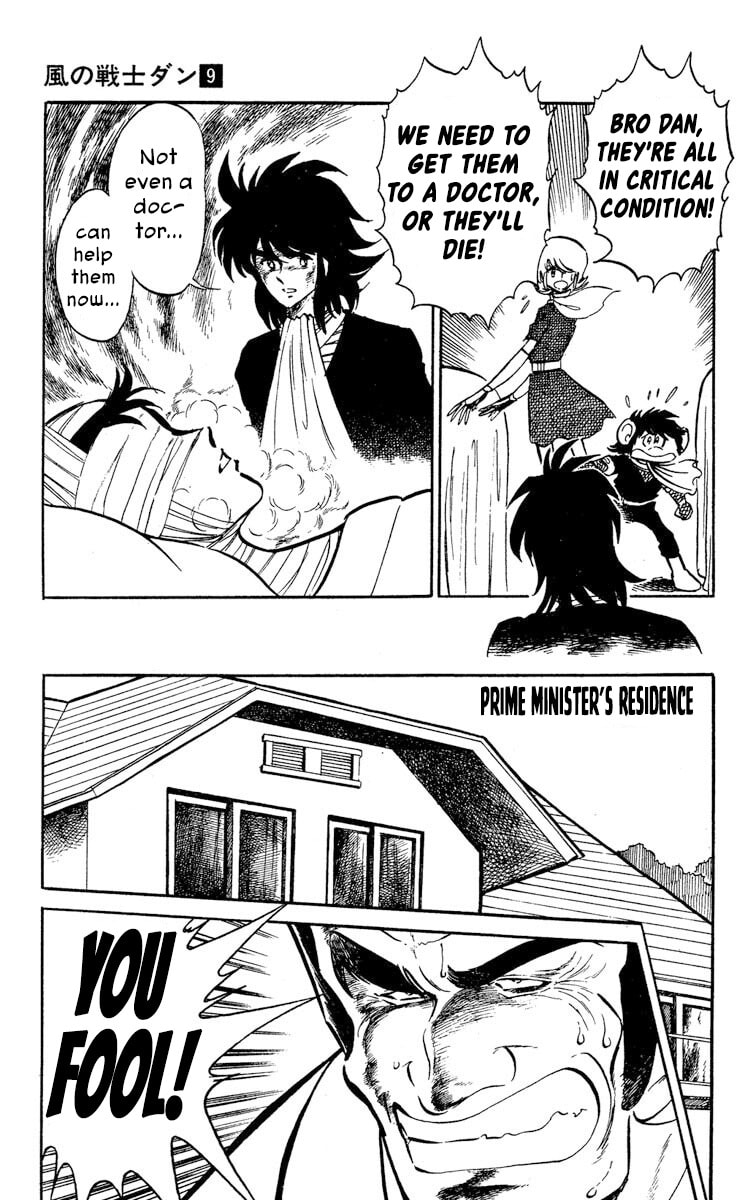 Super Ninja Dan Chapter 43 page 11 - 