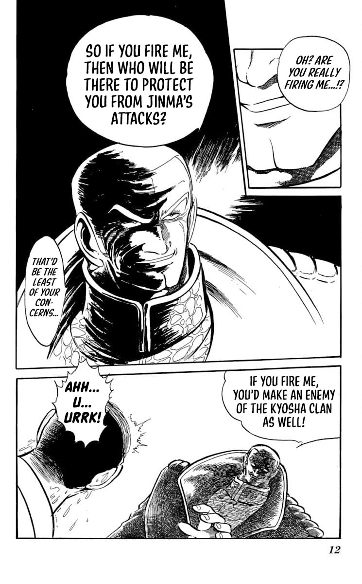 Super Ninja Dan Chapter 43 page 14 - 