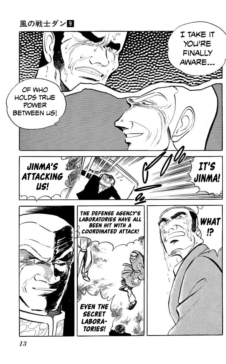 Super Ninja Dan Chapter 43 page 15 - 