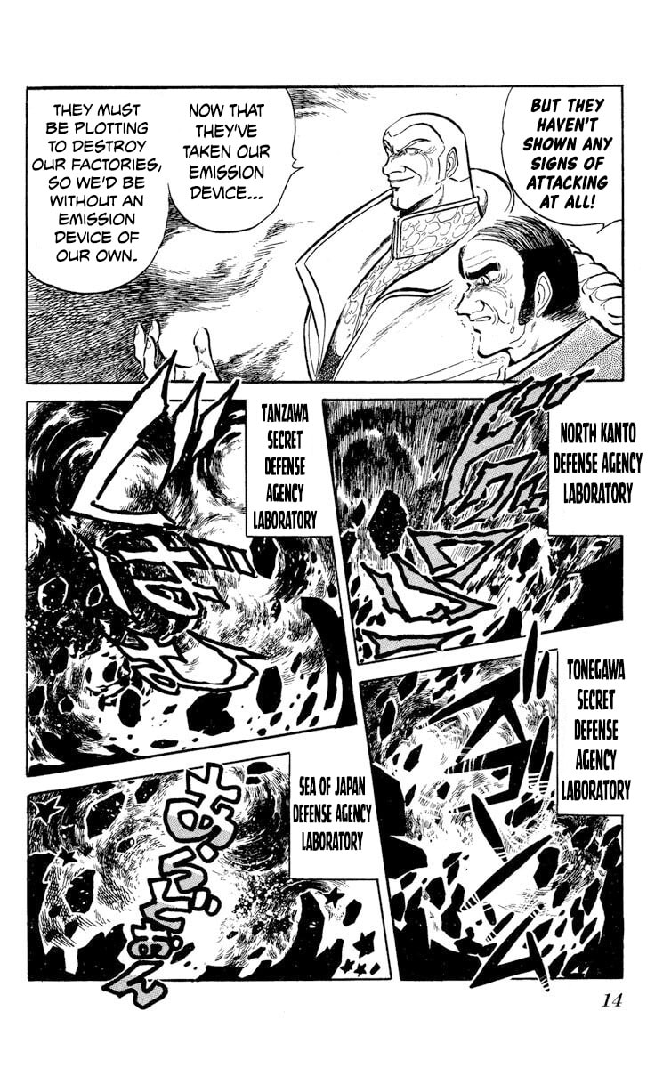 Super Ninja Dan Chapter 43 page 16 - 