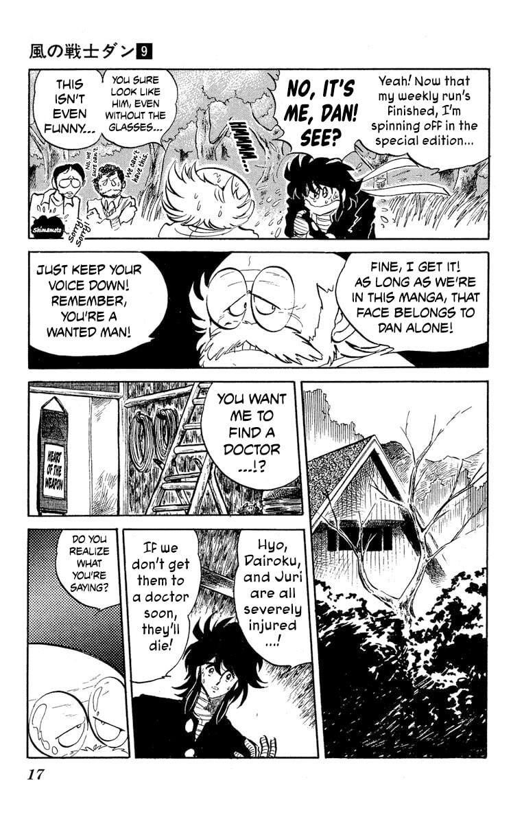 Super Ninja Dan Chapter 43 page 19 - 