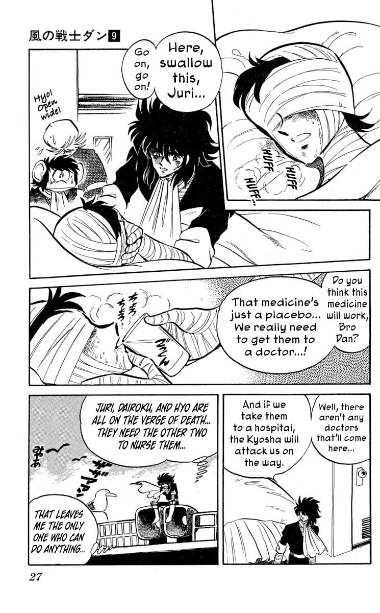 Super Ninja Dan Chapter 43 page 29 - 