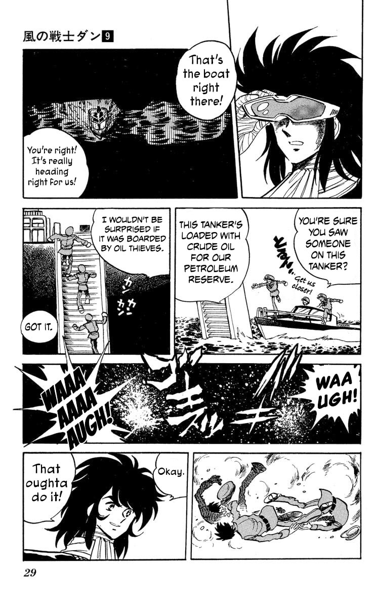 Super Ninja Dan Chapter 43 page 31 - 