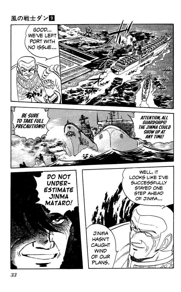 Super Ninja Dan Chapter 43 page 35 - 