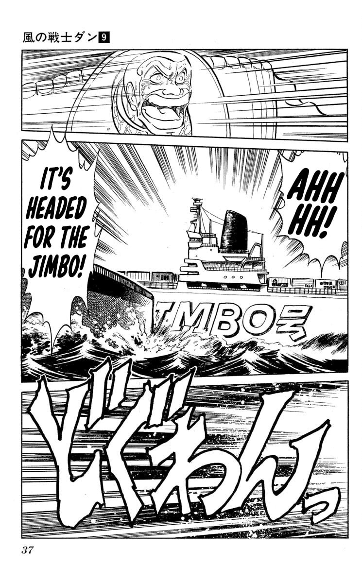 Super Ninja Dan Chapter 43 page 39 - 