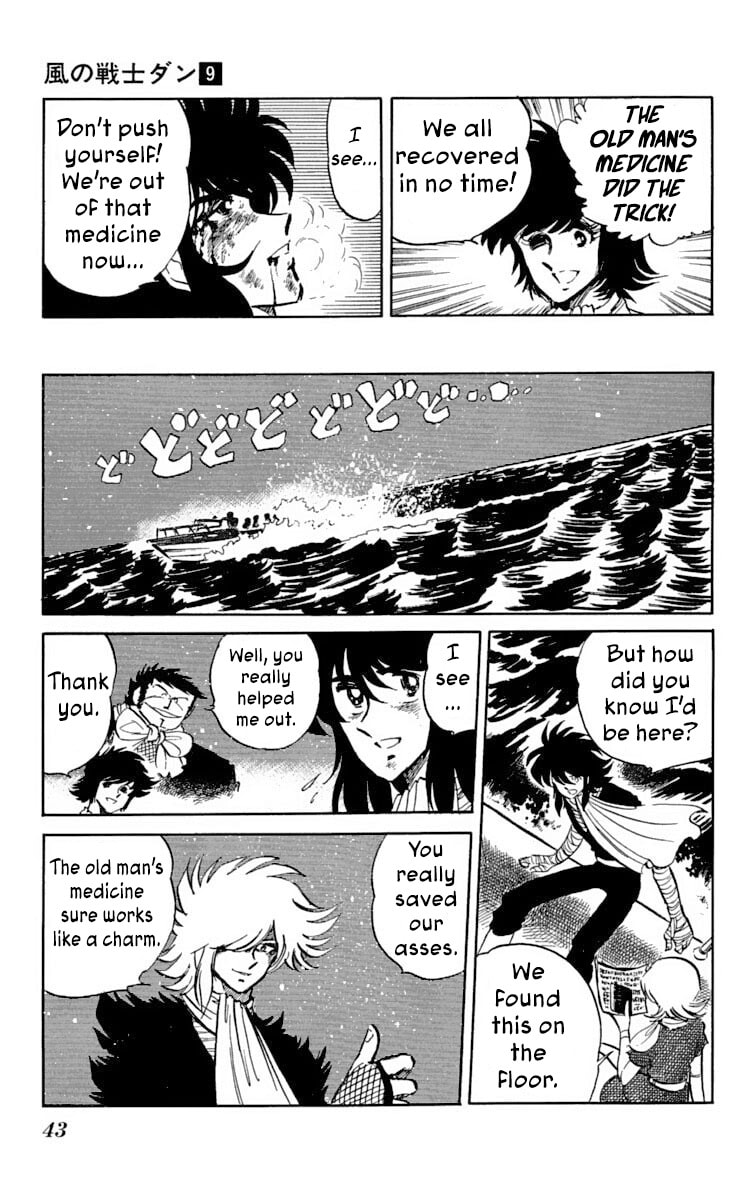 Super Ninja Dan Chapter 43 page 44 - 