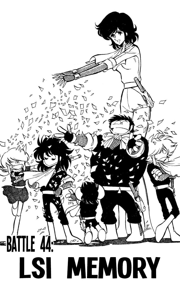 Super Ninja Dan Chapter 44 page 1 - 