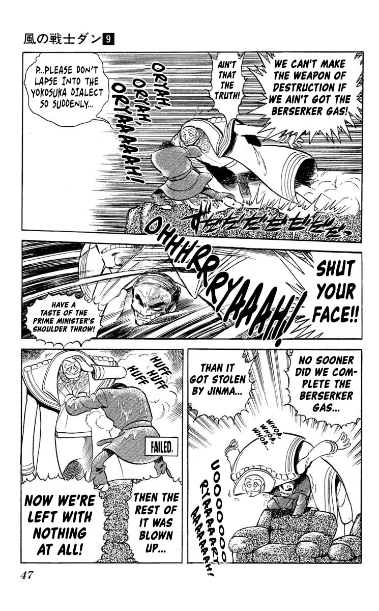 Super Ninja Dan Chapter 44 page 3 - 