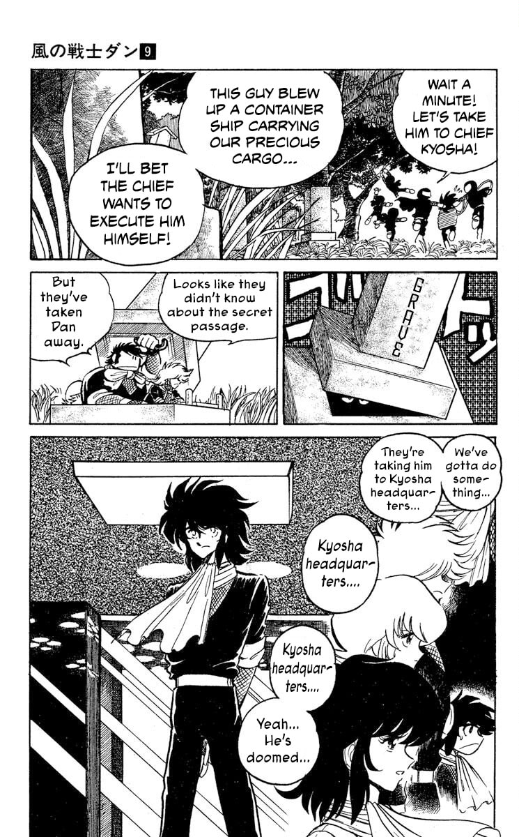 Super Ninja Dan Chapter 44 page 25 - 