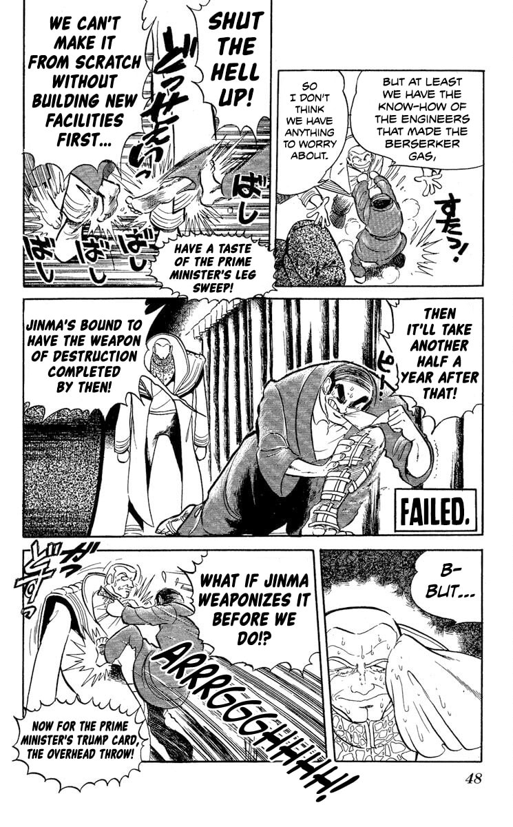 Super Ninja Dan Chapter 44 page 4 - 