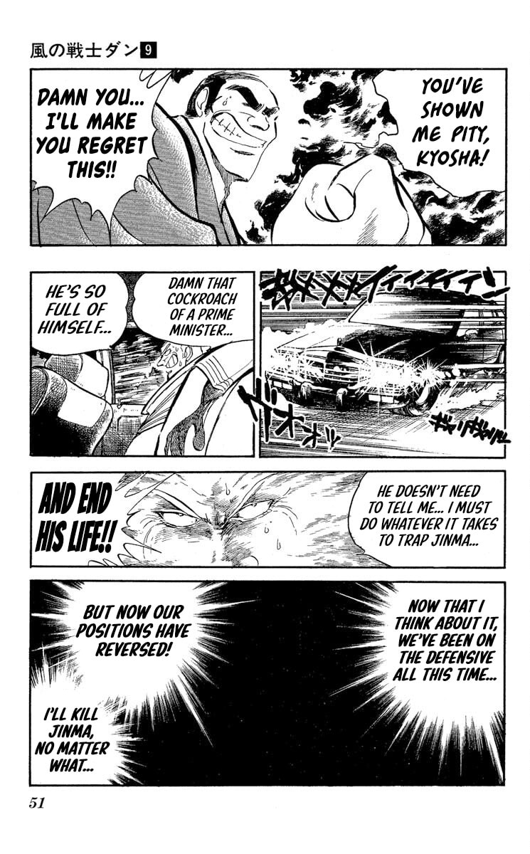 Super Ninja Dan Chapter 44 page 7 - 