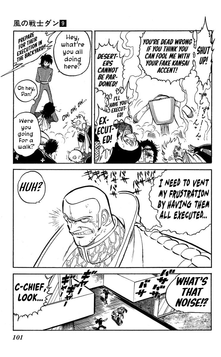 Super Ninja Dan Chapter 45 page 24 - 