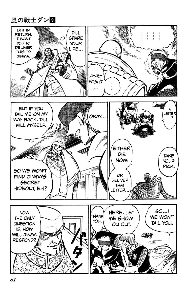 Super Ninja Dan Chapter 45 page 5 - 