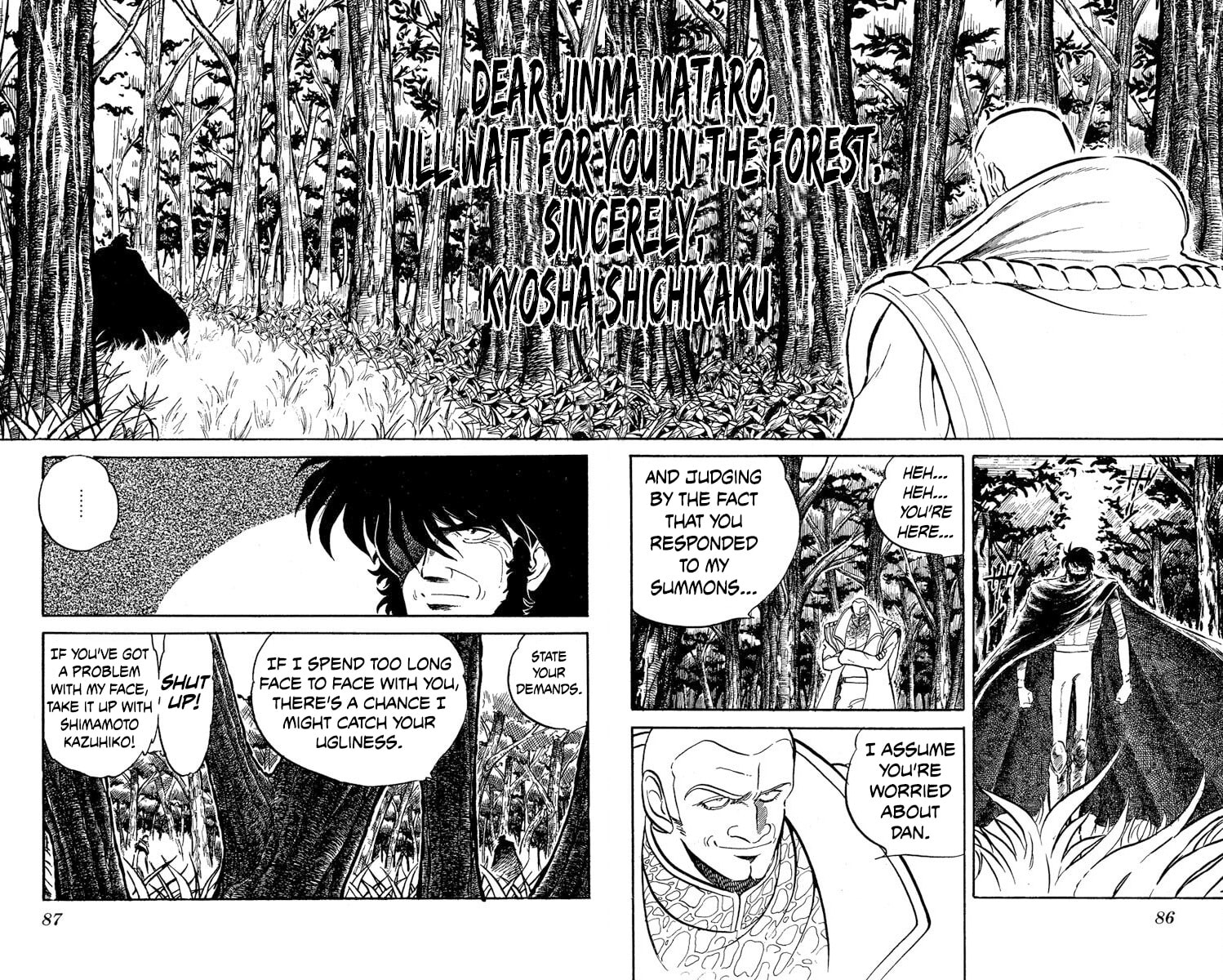 Super Ninja Dan Chapter 45 page 10 - 