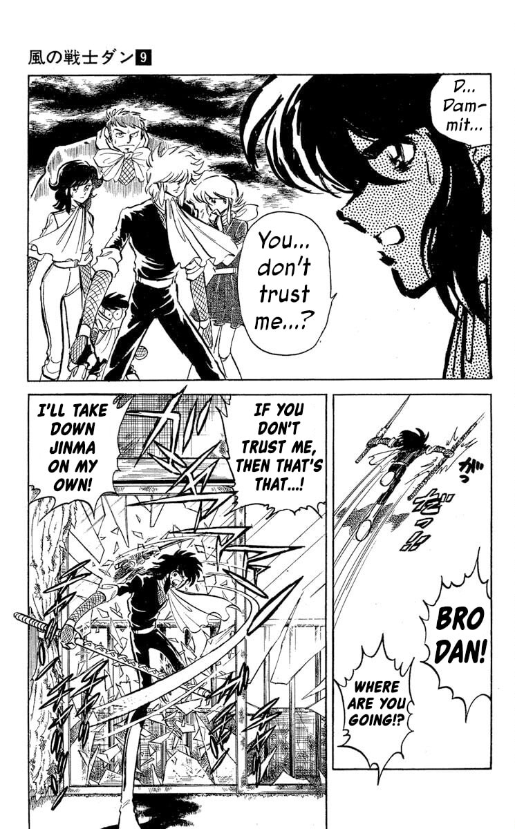 Super Ninja Dan Chapter 46 page 13 - 