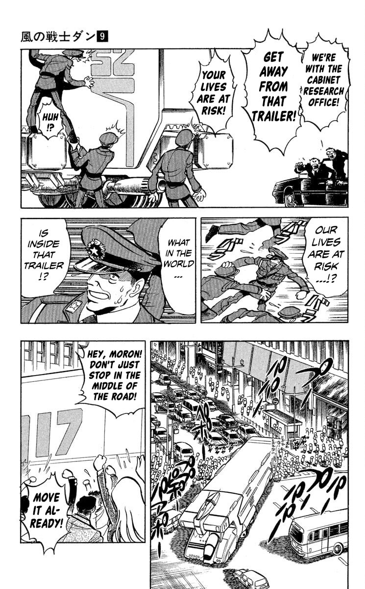 Super Ninja Dan Chapter 46 page 17 - 