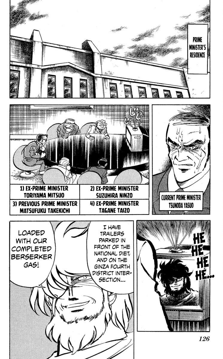 Super Ninja Dan Chapter 46 page 18 - 
