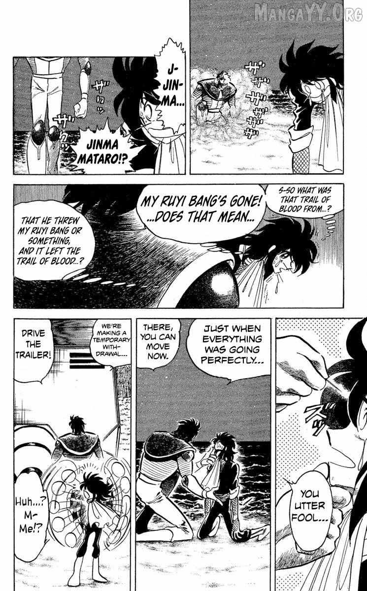 Super Ninja Dan Chapter 47 page 15 - 