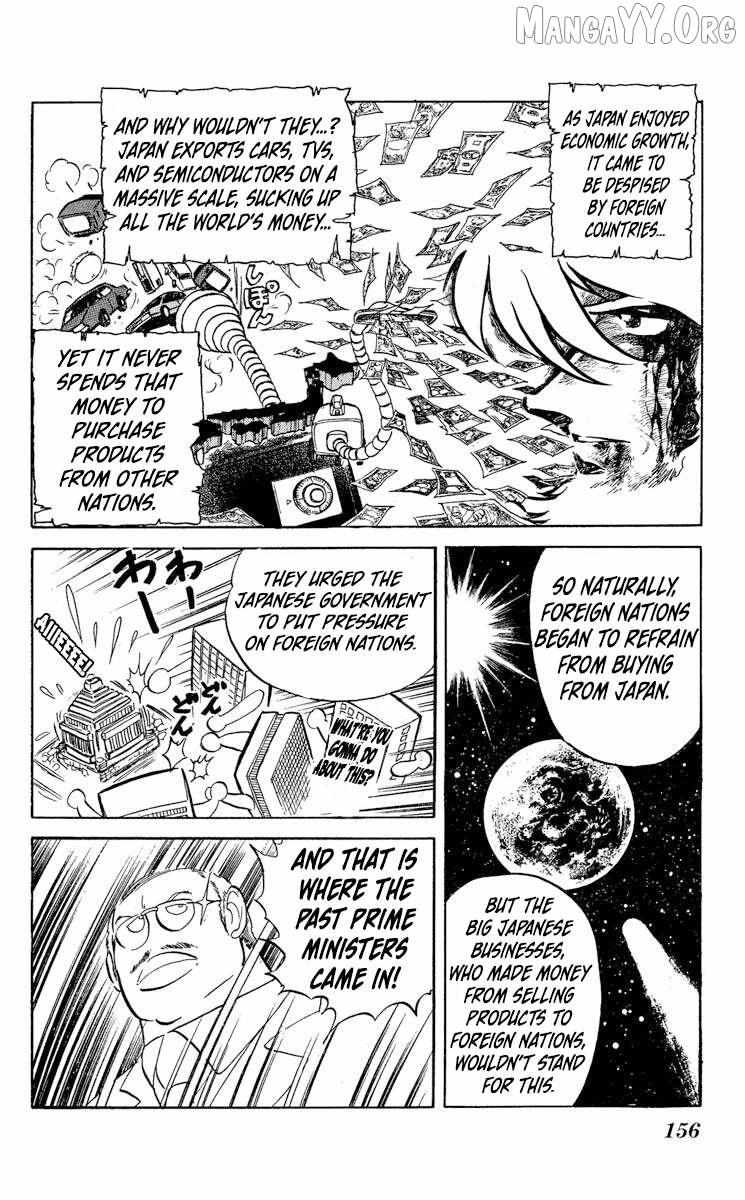 Super Ninja Dan Chapter 47 page 17 - 