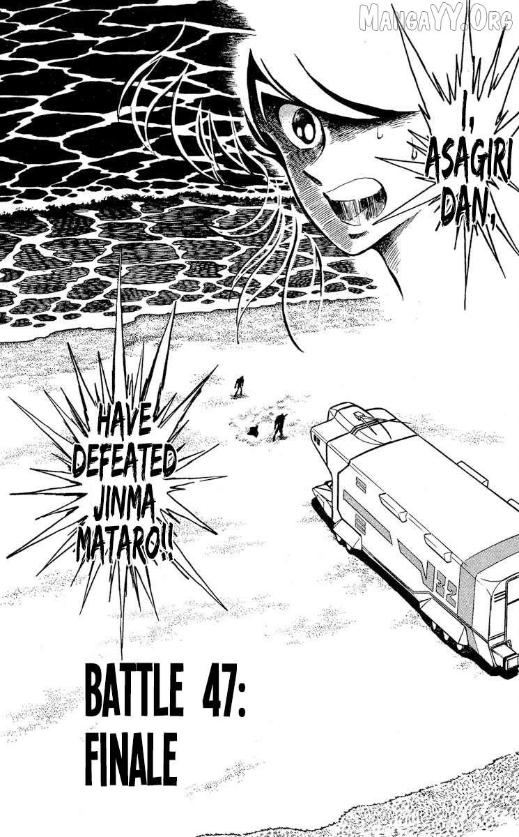 Super Ninja Dan Chapter 47 page 3 - 