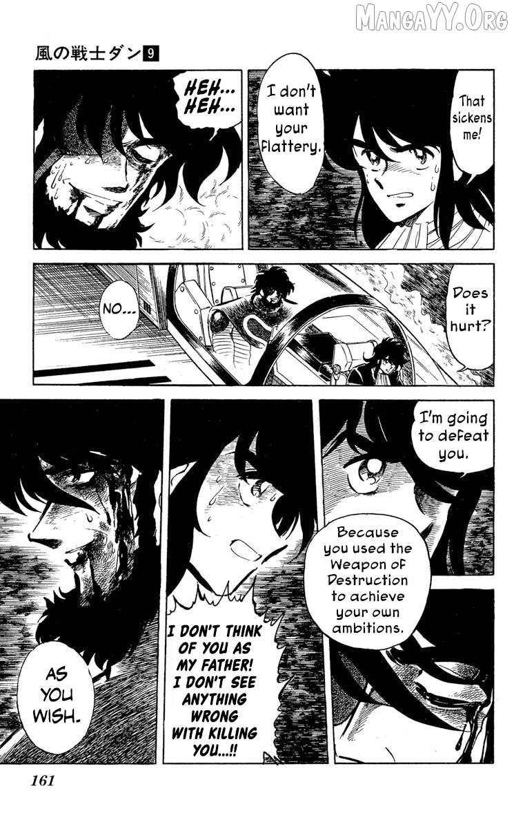 Super Ninja Dan Chapter 47 page 22 - 