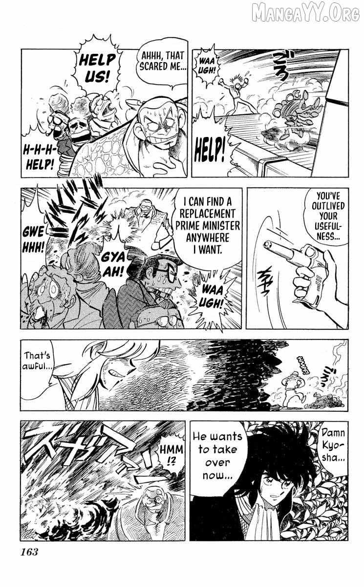 Super Ninja Dan Chapter 47 page 24 - 