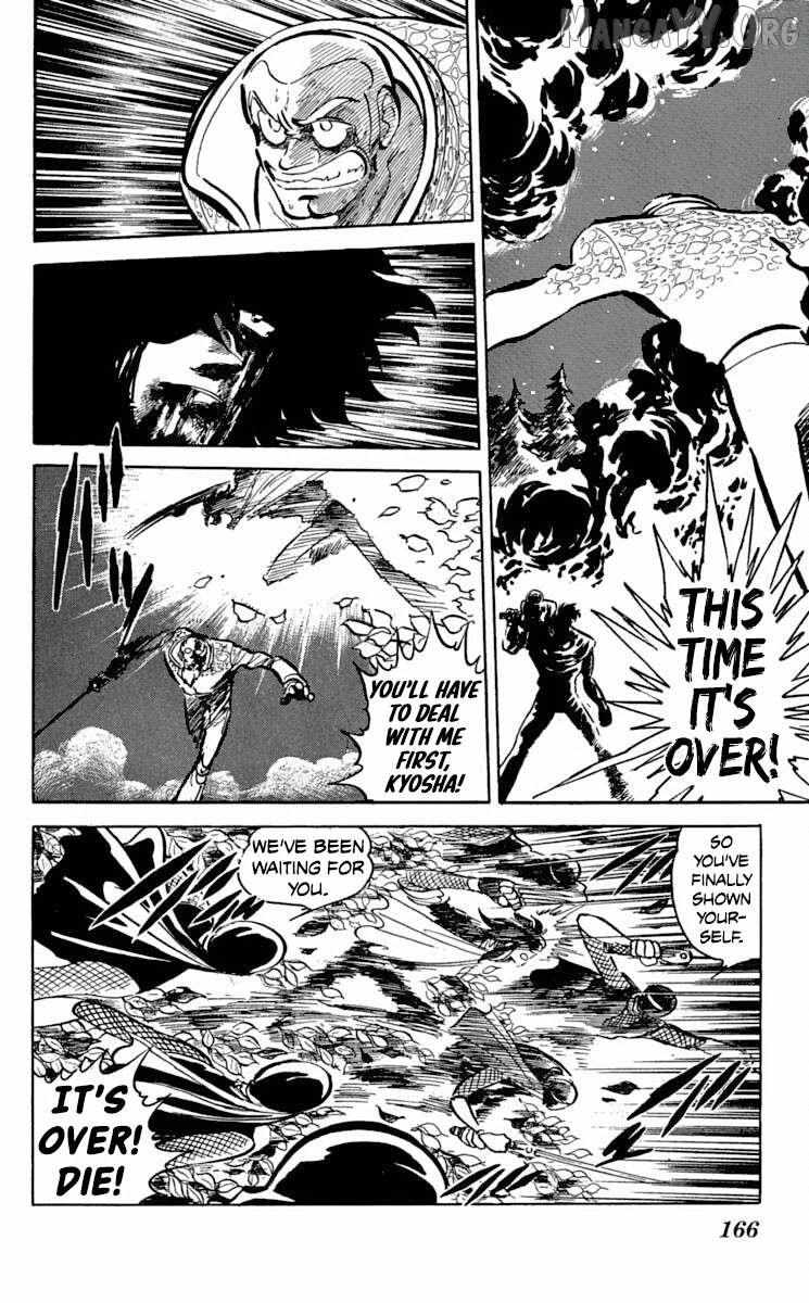 Super Ninja Dan Chapter 47 page 26 - 
